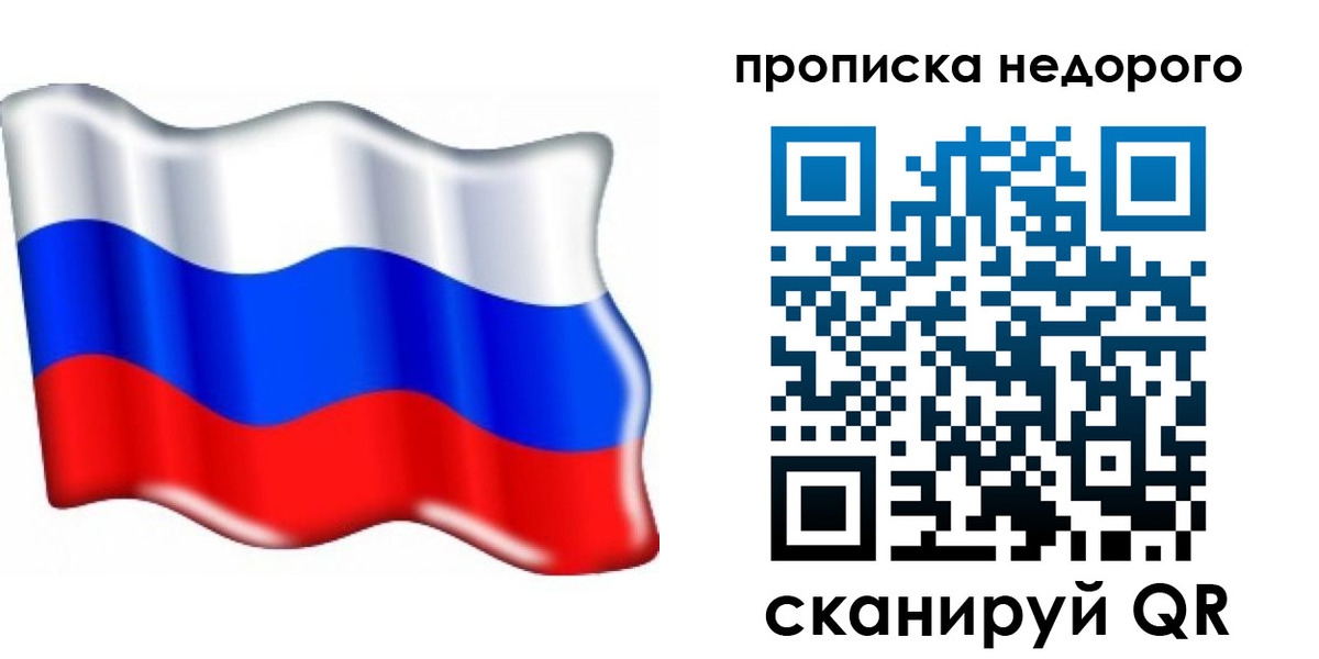 временная регистрация поиск в Ефремове