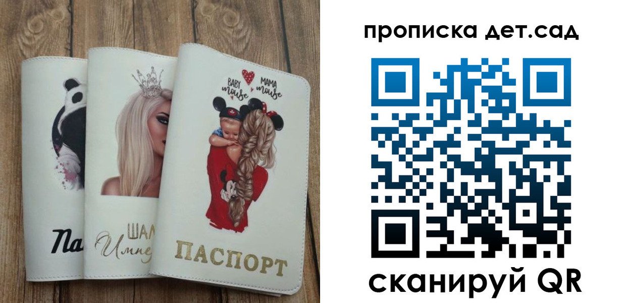 найти адрес прописки в Ефремове
