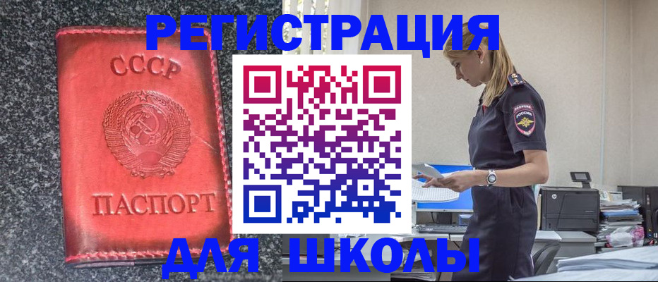 найти адрес прописки в Ефремове